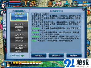 神雕侠侣 单机版或小影pc版官方下载,深度策略应用数据&amp;LT_v9.847