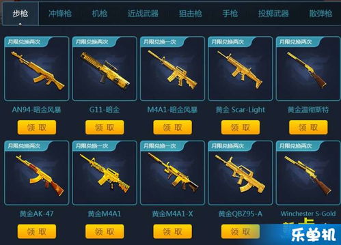 cf单机版手机版教学跟约单官方下载,稳定性计划评估&amp;4K版_v9.512