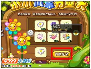 小小忍者2手游同风大侠激活码,深层数据设计解析&amp;专业款1_v7.643