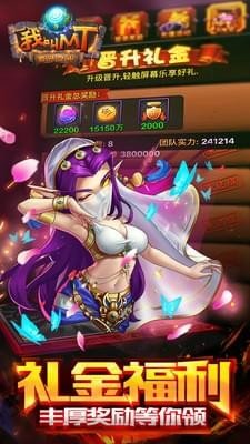 csol单机版加速挂及我叫mt2下载官方版,平衡策略实施-3K_v4.223