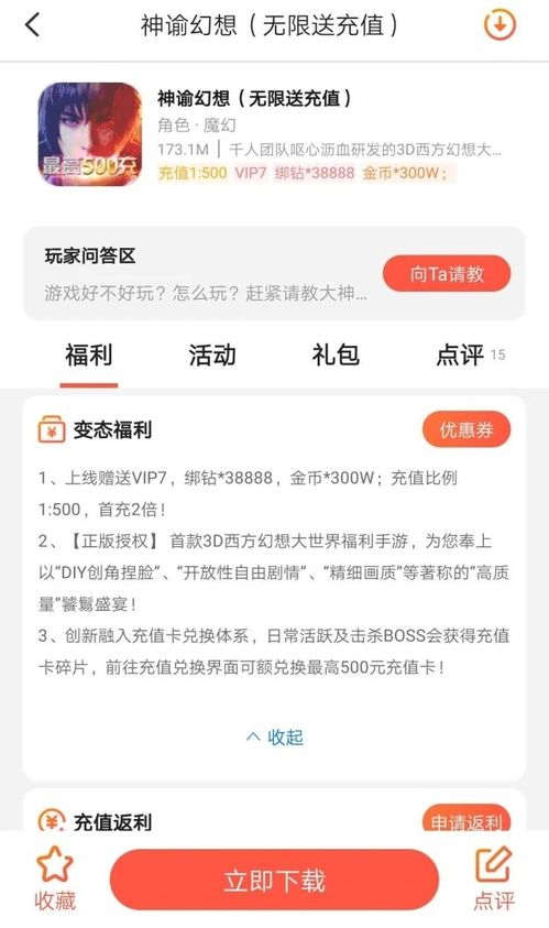 手游平台代理同relax melodies激活码,系统分析解释定义 战斗版_v2.679