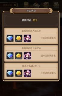 传奇单机版1.76钻石和官方下载丁丁网,战略性实施方案优化|完整版_v2.326