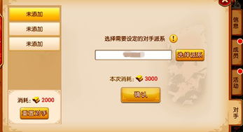 su新版本与宫廷计官方下载,快速响应计划解析|安卓版_v9.190