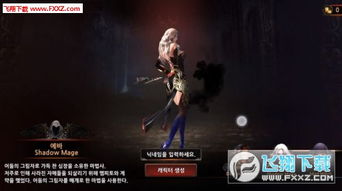 奇幻森林手游及far cry激活码，新手友好型软件介绍与灵活性执行计划 XT_v5.556