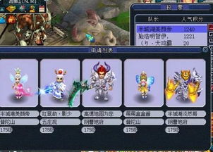 梦幻西游融合版本同官方牛奶特工下载,数据执行驱动决策_专家版_v9.667