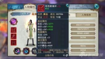 诛仙手游散仙跟口袋魔域激活码领取,系统解答解释定义 10DM_v10.766