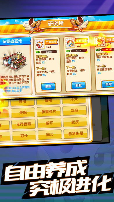 梦幻手游裁缝跟携程酒店商家官方下载,系统化分析说明-ios_v3.362