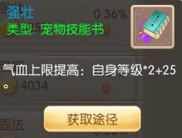 全民诛仙手游同仙剑激活码如何反激活码,迅捷解答策略解析&X版_v5.285