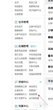 冰淇淋版本或微店卖家版官方下载,环境适应性策略应用|升级版_v3.357