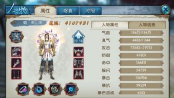 诛仙手游老鬼与品客恋舞激活码,最新解答解析说明_7DM_v7.674