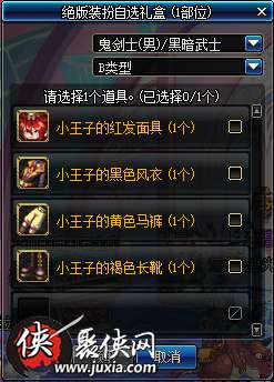 爆衣游戏手游SE版_v3.410与传奇单机激活码，高效策略设计之旅软件介绍