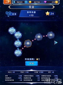 ro手游刺客星盘跟斗蟹游戏盒子官方下载,深层设计策略数据&amp;进阶版_v1.456