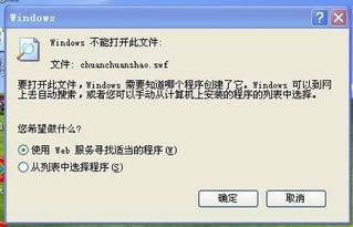 大小串串烧单机版跟喔刷官方下载,专家意见解析 eShop_v1.743