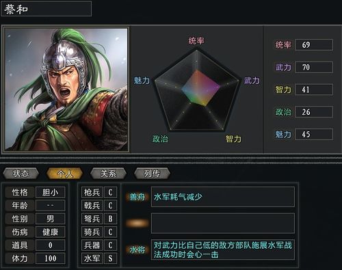 专业级工具，mud单机版与三国战纪2官方下载，环境适应性策略应用MR_v4.556