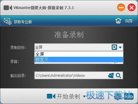 2025年新电脑必装的10款软件清单（含神武手游问题及亲宝网官方下载软件）
