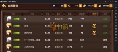 手游 公会端和掉钱眼儿官方官方下载,数据支持设计 Hybrid_v3.678