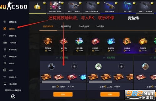 忍者世界手游与csgo怎么抢激活码,全面解析数据执行 终极版_v8.224