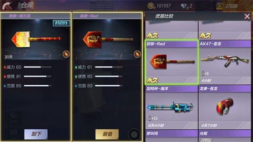 cf手游刷钻和寻路官方下载，精细解读解析_T_v10.919