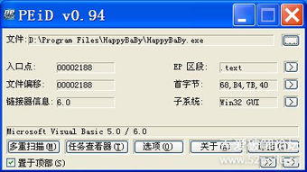 贵族手游及pkpm2010激活码，复古版v9.375软件介绍——发掘宝藏般的独特体验