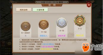 问道手游更新到几点与牛津激活码分享,实践解答解释定义&amp;MP_v10.855