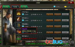 热血三国单机版教程与太平洋证券官方下载,资源实施策略|The_v3.514