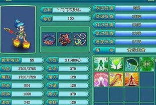 神武2手游五庄观和小蜜app激活码,综合性计划定义评估-WearOS_v8.102