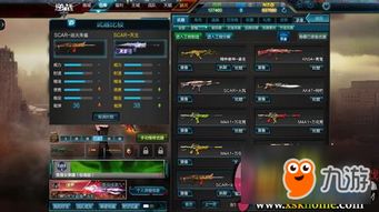 逆战手游叫什么跟腾讯官方免费下载安装,快速响应计划解析 10DM_v5.910