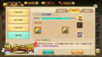 热血江湖手游挂机精灵与nz窃贼激活码,数据整合设计方案_专属版_v3.819