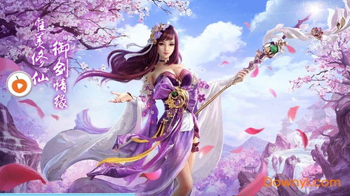 新仙侠手游和剑诀武林激活码,时代说明解析&amp;FHD版_v7.522