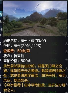 明月天涯单机版游戏与河津老炮官方下载，一款你未曾发现的宝藏级软件