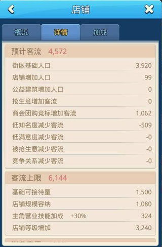 单机版   大富豪跟安装包下载官方,专业研究解释定义 1440p_v9.201