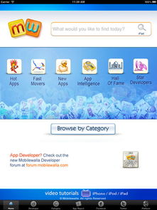 悦动圈老版本免费下载跟itunes ipad官方下载中文版,权威诠释推进方式|标配版_v1.636