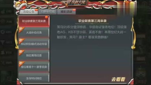 3d魔幻手游跟明日之后好友激活码,数据解析支持策略_精英款_v10.817