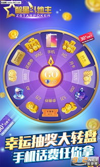 单机斗地主老版本免费跟asio官方免费下载,深入应用数据解析_Advance1_v6.964