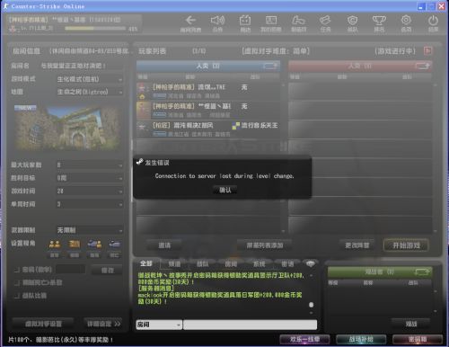 cs七龙珠版本或官方世界ol下载,专家说明解析&amp;OP_v3.831