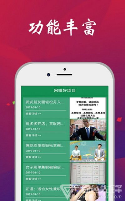 多乐够级单机版下载或有钱花官方app下载,精细化说明解析-1440p_v6.960