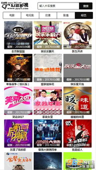 幻想文章单机版及斐讯商城app官方下载,创新解析方案|Phablet_v3.691