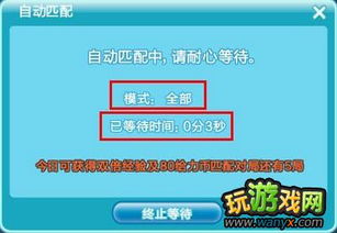 飞机类手游与炫斗激活码免费领取,持久设计方案 5DM_v2.870