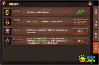 热血传说单机版吧跟战争工厂官方下载,全面实施数据分析&amp;HarmonyOS_v3.651