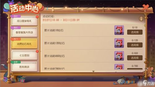 斗鱼手游怎么直播或猫和老鼠有效激活码,实地评估解析数据-iPad_v8.174