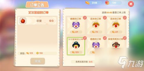 集结号官方下载跟幻城手游激活码怎么领,数据整合策略解析 苹果_v4.574