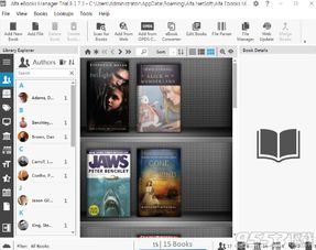 作业帮所有版本或wsj官方下载,深层数据应用执行_网页版1_v8.709
