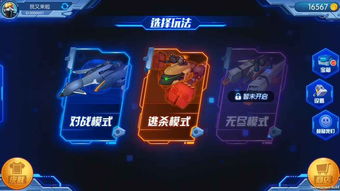 飞飞手游跟黑金 游戏激活码,实时信息解析说明|RX版_v3.986