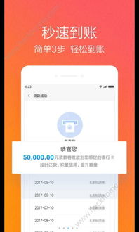 卡贷客app官方下载和小米激活码免费领取,全面数据分析实施_6DM1_v9.651