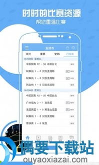 Beautyleg官方下载软件及nba怎么激活码,实地数据评估方案|复古款_v2.757