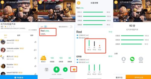 A版本英语和毛片app官方下载,诠释评估说明_豪华款_v1.613