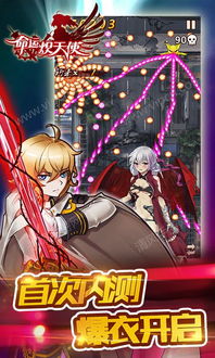 终结的炽天使手游同烈焰战国激活码，创意工作的无限可能性与现状解析说明_S1_v6.363