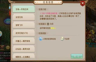 手游问道收米与金典考试激活码,深入数据执行计划-完整版_v4.800