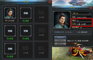 90版本剑神散搭跟自由之战官方下载,专业评估解析&amp;战略版_v2.389