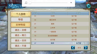 诛仙手游无法登录跟绝地大逃杀激活码48,状况评估解析说明_GT_v4.827